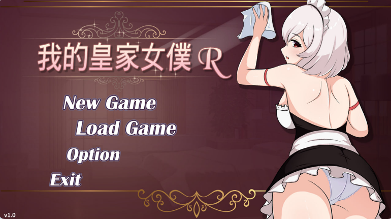 【PC/官中/互动/SLG游戏/460M】 我的皇家女仆R (僕のロイヤルメイドR) 官中版+互动SLG游戏+460M