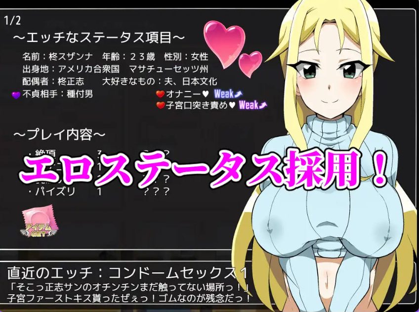 【PC/AI汉化/互动/RPG游戏/1.80G】 种马大叔来了！目标：搞大美国辣妈的肚子  Ver1.1 AI汉化版 重制版+全回想存档+互动RPG游戏+1.80G