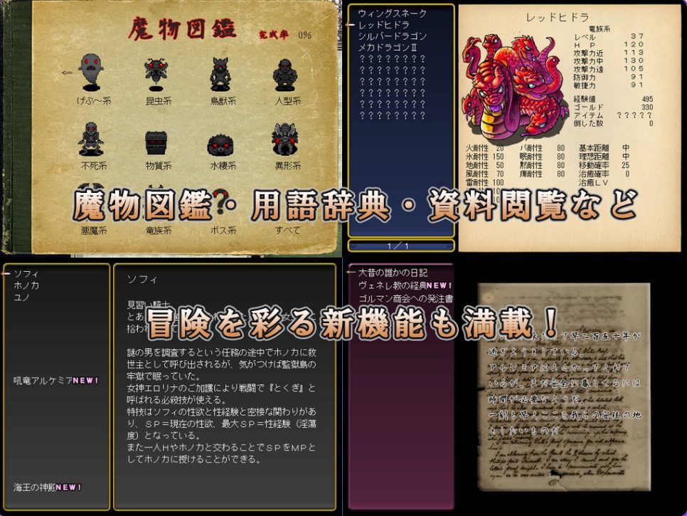【PC/AI汉化/探索/RPG游戏/1.30G】 龙之星～抵抗沉沦YY的女骑士与思乡的魔法少女～ Ver2.02 内嵌AI汉化版+全回想存档+Ver2.03正式版+探索RPG游戏+1.30G