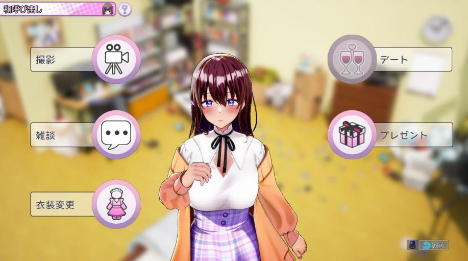 【PC/官中/3D/互动/NTR/SLG游戏/3.6G】AV导演生活！~请拍下各种模样的我  (AVカントクLIFE!～色んなわたしを撮ってください♡～) Ver1.239 官方中文版+3D互动+NTR+SLG动态游戏+3.6G