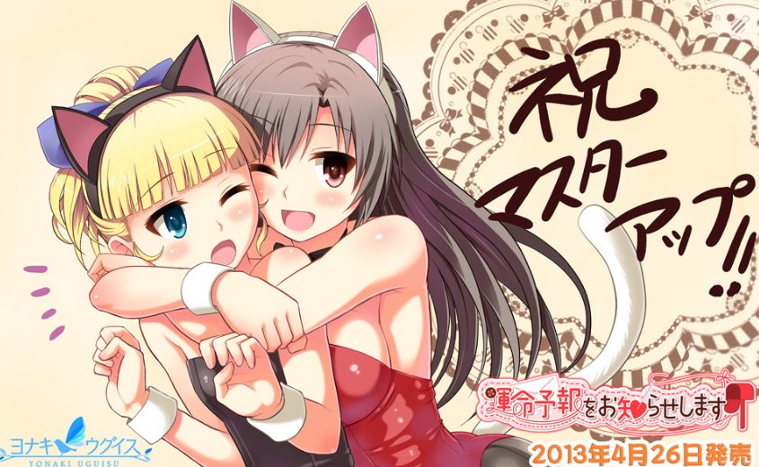 【PC/精翻/拨作/ADV游戏/1.70G】 命运预报现正发布 (運命予報をお知らせします) 精翻版+特典+全CG存档+拔作ADV游戏+1.70G