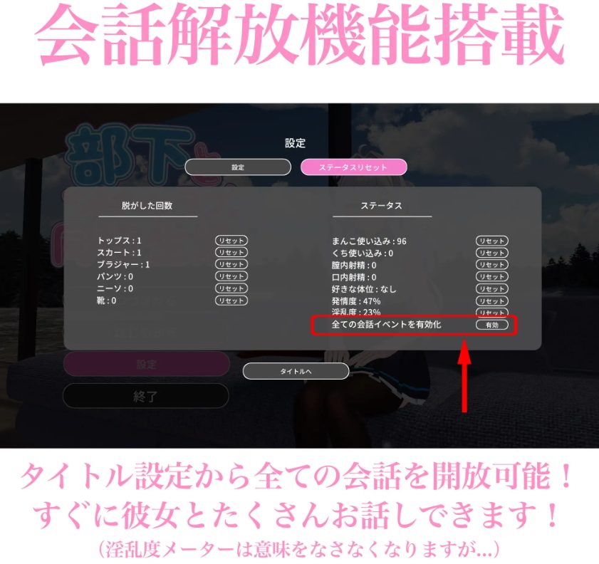 【PC/生肉/互动/SLG游戏/2.20G】 与下属甜蜜生活  生肉版+互动SLG游戏+2.20G