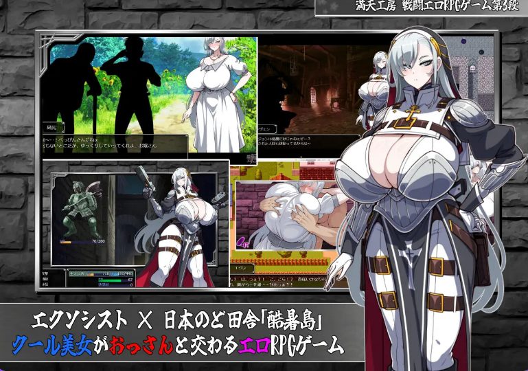 【PC/AI汉化/爆款/RPG游戏/3.02G】驱魔使者艾凡洁琳 -被刻下的YW-  AI汉化版+全回想存档 +爆款RPG游戏+3.02G