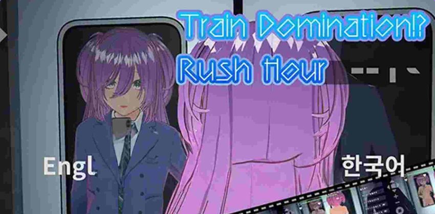 【PC/VR/官中/日式/SLG游戏/3.50G】 完全支配!?(ランダム満員電車) Ver25.08.02 PC+VR 官中版+日式SLG游戏+3.50G