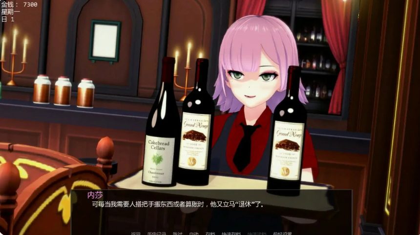 【PC/安卓/AI汉化/日系/沙盒/SLG游戏/1.09G】闯荡红灯区 (Running the Red Light) Ver0.1.4 AI汉化版 PC+安卓+日系SLG+1.09G