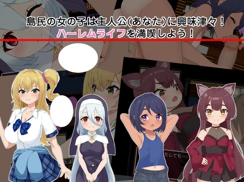 【PC/AI汉化/战争/RPG游戏/1.60G】 子恵岛今日依旧和平 (子恵島は今日も平和) Ver1.01 AI汉化版+全回想存档+战争RPG游戏+1.60G
