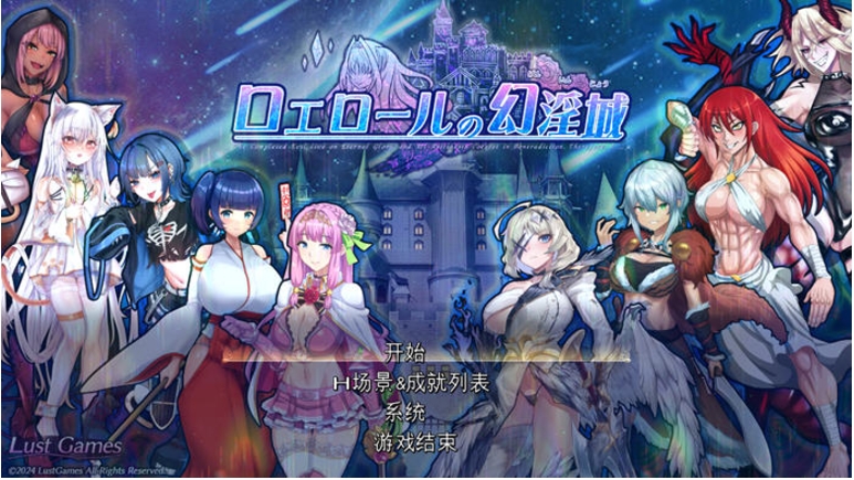 【PC/汉化版/RPG/3.70G】罗艾洛尔的幻银城 Ver1.01 AI汉化版+rogue回合制RPG游戏+3.70G