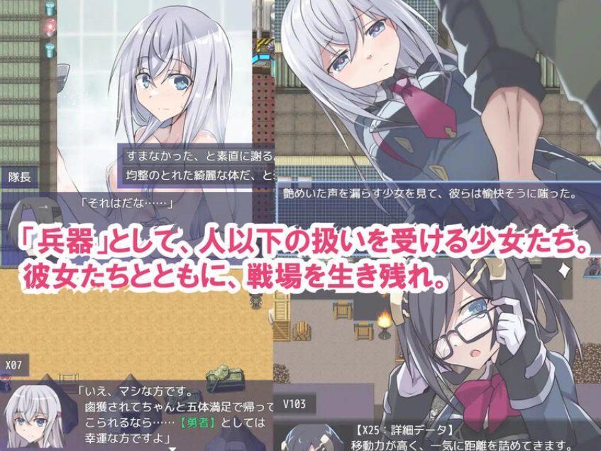【PC/AI汉化/战旗/RPG游戏/1.50G】 性处理勇者 (性処理用勇者) Ver1.43 AI汉化版+全回想存档+战旗RPG游戏+1.50G