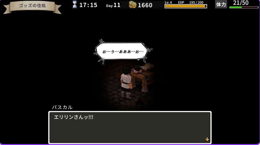 【PC/官中/经营/SLG游戏/8.10G】 艾莉琳的酒馆~大家都盯上了老板娘!? Ver1.1.2 官方中文版+存档+经营SLG游戏+8.10G