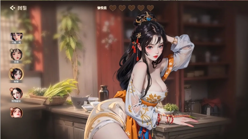 【PC/官中/DLC/SLG游戏/450M】挨光:金瓶梅 B17135268 STEAM官方中文版+DLC+SLG游戏+450M