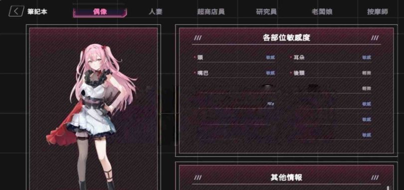 【PC/官中/步兵版/探索/SLG游戏/910M】 【REDACTED】：SexCP-069 Demo 官中步兵版+探索SLG游戏+910M