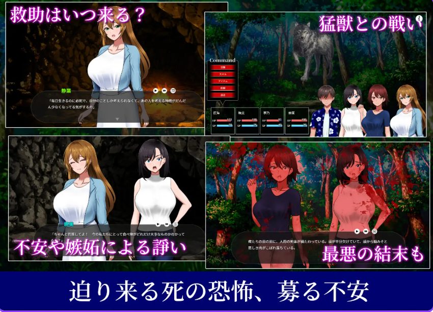 【PC/AI汉化/探索/RPG游戏/780M】 无人岛员工旅行记 少女们的生存战略  AI汉化版 正式版+存档+探索RPG游戏+780M