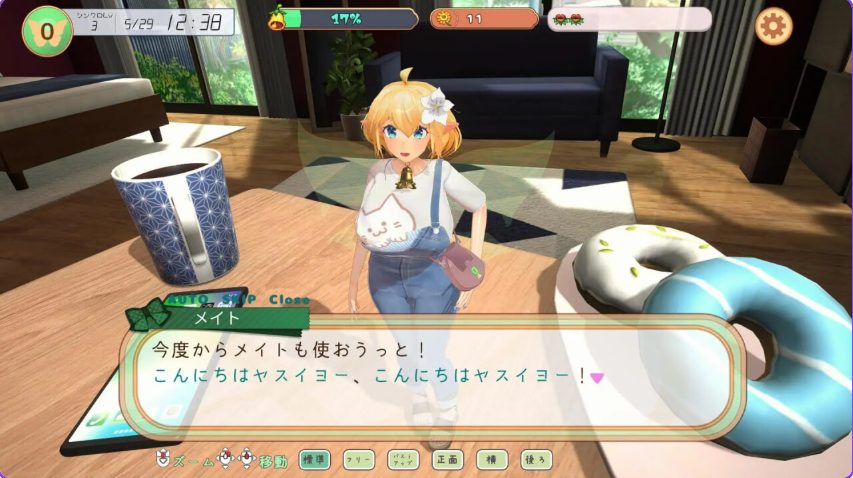 【PC/机翻/互动/SLG游戏/2.0G】 精灵伴侣～与掌上妖精共度的日常～  Ver2 机翻版 +互动SLG游戏+2.0G