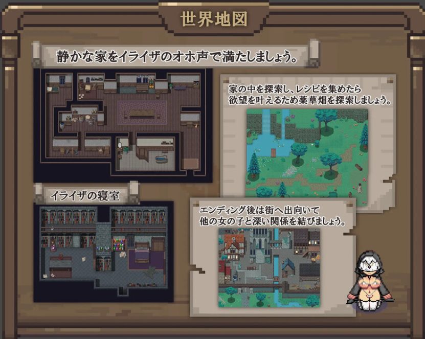 【PC/AI汉化/冒险/RPG游戏/1.30G】 伊莱莎的秘药 (イライザの秘薬) AI汉化版+冒险RPG游戏+1.30G