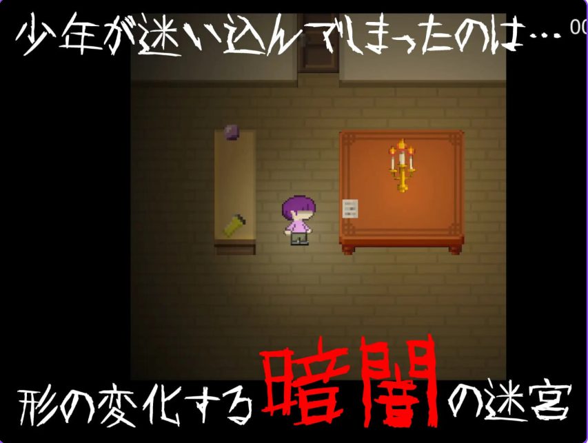 【PC/官中/探索/RPG游戏/1.10G】  无音-Muon-（逆レ〇プ&times;ホラー探索アドベンチャー無音-Muon-）Ver1.1.21 官方中文版+探索RPG游戏+1.10G