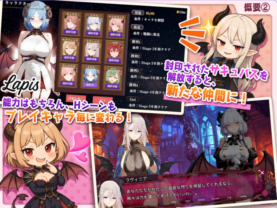 【PC/机翻/探索/SLG游戏/2.40G】 魅魔无双~三姐妹的YL战记~  机翻版+自带全回想解放+探索SLG游戏+2.40G