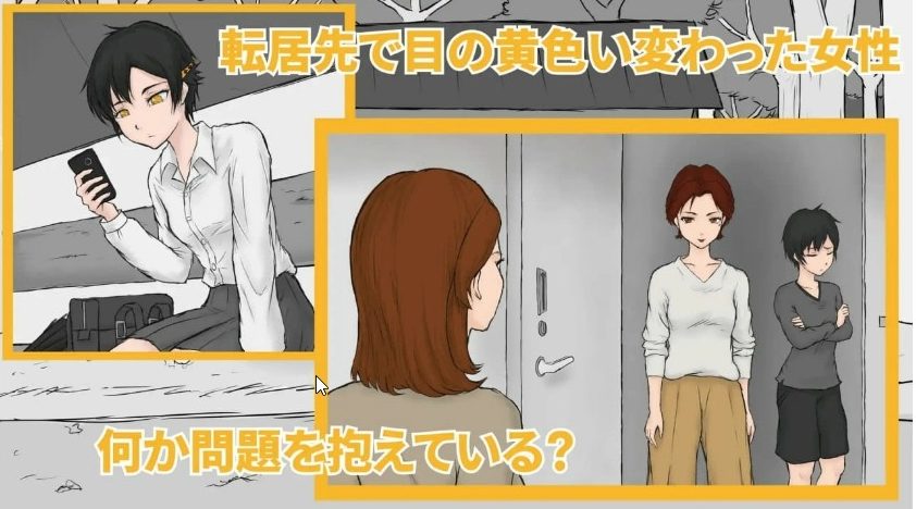 【PC/AI汉化版/ADV/MTool游戏/1.14G】从路人到亲密无间  AI汉化版+ADV MTOOL游戏+1.14G
