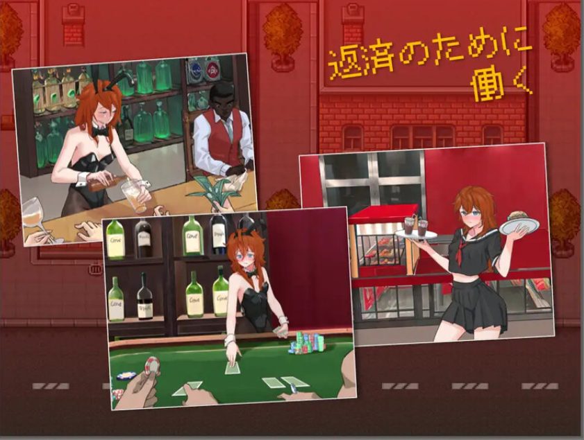 【PC/AI汉化/经营/RPG游戏/1.0G】 布兰卡 &ndash; 贫民窟的债务少女 （ブランカ &ndash; スラム街の欠金少女） AI汉化版+经营RPG游戏+1.0G
