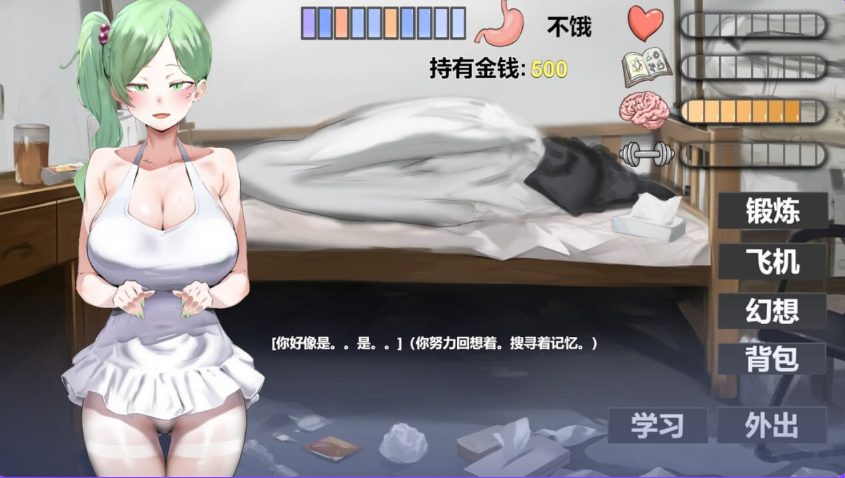 【PC/官中/亚洲风/SLG游戏/2.20G】 我又幻想了 (I Antasized Again) 官方中文步兵版+全CG存档+亚洲风SLG游戏+2.20G
