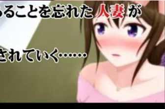 【PC/AI汉化/ADV/NTR游戏/550M】S欲之小毬庄～人妻・明菜篇～  (S欲の小毬荘～人妻・明菜編～) AI汉化版+ADV+NTR游戏+550M