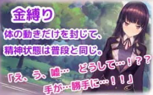 【PC/CV/SLG游戏/3.24G】用X脑APPT教清纯大小姐的模拟游戏 (洗脳アプリで清楚なお嬢様をドスケベ調教するシミュレーション) Ver1.0.2+CV+SLG动态游戏+3.24G