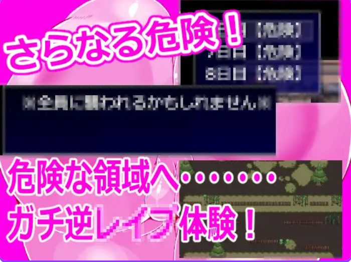 【PC/AI汉化/探索/RPG游戏/4.50G】 8夜徘徊 （8夜回り） AI汉化版+探索RPG游戏+4.50G