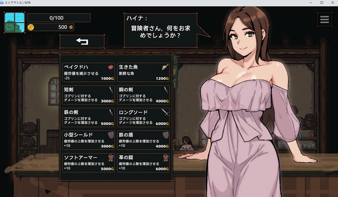 【PC/安卓/汉化版/像素/互动游戏/2.44G】女店主的NTR 内置汉化版+PC+安卓+像素互动游戏+2.44G