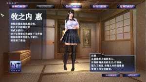 【PC/I社/3D/收藏版/12.6G】真实游戏（real play）Ver1.4 中文版+2019最新完美中文版特典+美容院+制作室+收藏版+3D+I社+12.6G+补