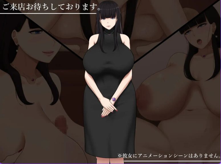 【PC/AI汉化/互动/RPG游戏/1.23G】 YJ&ndash; 可以见到次文化女孩的风俗店 &ndash;  AI汉化版+互动RPG游戏+1.23G
