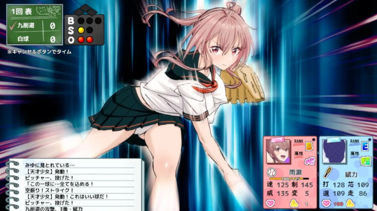 【PC/AI汉化版/3D/MTool/动态/2.91G】帶雨濑美尤参加全国大赛吧!Ver0.2.3EA AI汉化版+3D动态+MTool+2.91G