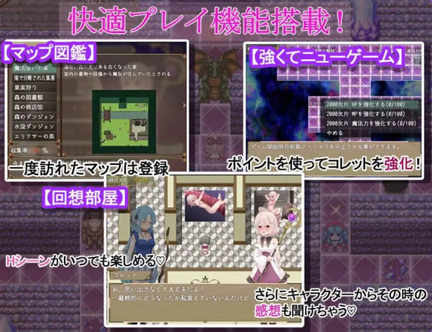 【PC/AI汉化/探索/RPG游戏/1.0G】 科莱特循环 （コレットループ） 内嵌AI汉化版+全回想存档+探索RPG游戏+1.0G