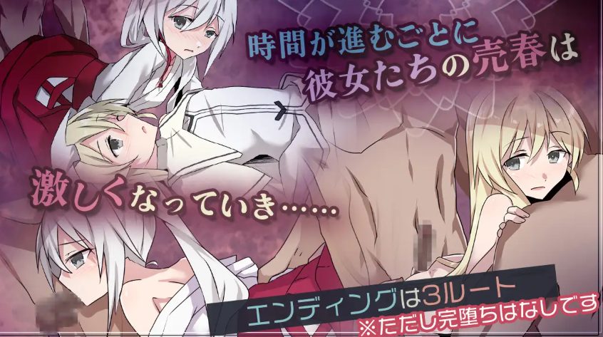 【PC/AI汉化/日式/RPG游戏/1.70G】 双巫婚礼~两位新娘~ (双巫婚礼~二人の花嫁~) AI汉化版+全回想存档+日式RPG游戏+1.70G