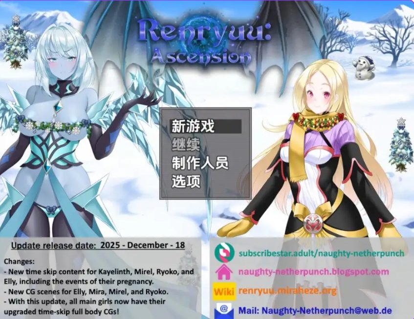 【PC/安卓/AI汉化/日式/RPG游戏/4.20G】连龙升天(Renryuu: Ascension)Ver26.01.08 内嵌AI汉化步兵版+PC+安卓+日式RPG游戏+4.20G