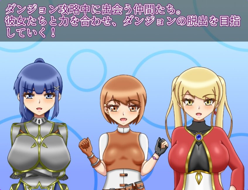 【PC/AI汉化/逃脱/RPG游戏/1.50G】NTR迷宫 (NTRダンジョン)Ver1.0.4 AI汉化版+全回想存档+逃脱RPG游戏+1.50G