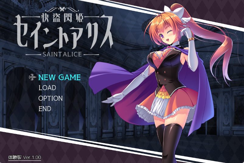 【PC/AI汉化/迷宫/RPG游戏/1.60G】 快盗闪姬圣爱丽丝(快盗閃姫セイントアリス) Demo Ver1.0 AI汉化版+迷宫RPG游戏+1.60G